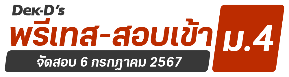 preAd66 logo